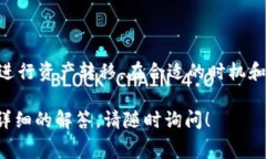 关于TP钱包的矿工费，实际