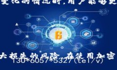   如何解决TP钱包持仓金额