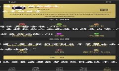   探秘移动硬盘与比特币虚