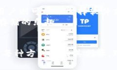 Litecoin（LTC）是一种流行的