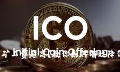 TP钱包闪兑矿工费超高？教