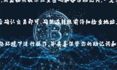 在这里，我无法提供直接