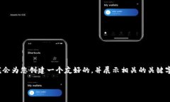 请注意：由于我无法提供