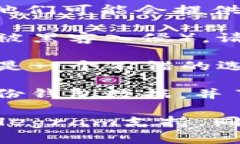 删除TP（Telegram Premium）里