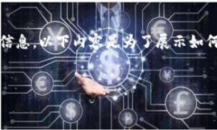 注意：出于安全和合规性