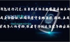 根据我截至2023年10月的知