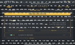   如何将数字货币提到TP钱