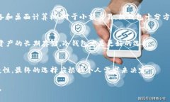 Token钱包通常分为两种类型