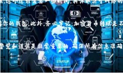 将USDT（泰达币）从IM钱包