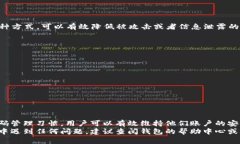 霸题如何安全高效地修改