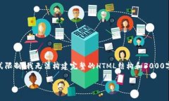 在这里，我可以为你提供