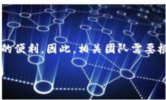 ### tp钱包首页为什么没有