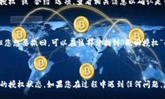 table  tr    th步骤/th    th说