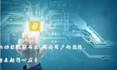 如何轻松将USDT从币安提现