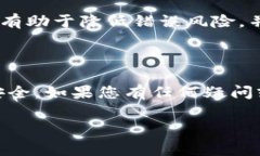 要将TP钱包中的USDT提取到