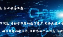 如何在苹果设备上下载T