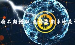 puls Token 钱包是一种数字货