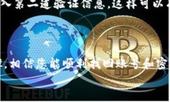    如何找回TP钱包账号和密