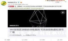 如何在TP中心化钱包中顺利