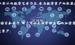 TP钱包（TokenPocket）是一款