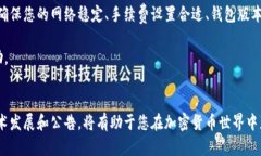    如何解决TP钱包在波场链