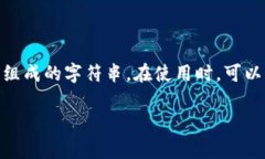 比特币钱包的私钥不是固