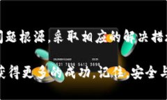    TP钱包闪兑六小时未到账