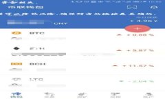 在进行USDT转账时，确保对