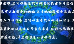 在TP钱包中，智能合约通常