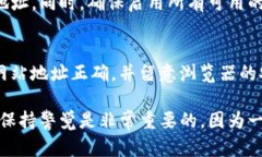 判断TP钱包（Trust Wallet）是