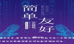 TP钱包（TP Wallet）是一款专