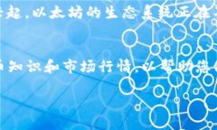 如何通过TP钱包轻松购买以