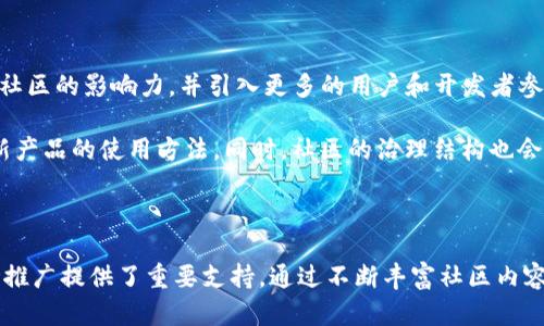   TP钱包里的社区：新一代数字资产管理平台探索 /   
 guanjianci TP钱包, 数字资产, 区块链, 去中心化 /guanjianci 

### 引言

在当今快速发展的数字经济时代，区块链技术的发展以及相关产品的出现在为用户提供了更加安全、透明的交易环境。而TP钱包作为一个多功能的数字资产管理平台，其在社区建设方面的努力同样不容忽视。本文将详细介绍TP钱包内的社区构成、功能及其在用户使用中所扮演的独特角色。

### TP钱包简介

TP钱包是一款用户友好的数字资产管理工具，支持多种区块链资产的存储、交易和管理。它不仅仅是一个钱包，还是一个集成了去中心化金融(DeFi)服务的综合性平台，为用户提供了丰富的金融功能。

#### TP钱包的关键特性

TP钱包的功能多样，不仅包括基本的数字资产管理功能，还集成了去中心化交易所（DEX）、流动性挖掘、NFT交易等功能。用户可以通过TP钱包轻松地进行资产的转账与交易，同时也能参与更广泛的区块链生态。

### 社区的重要性

TP钱包内的社区不仅是信息交流的地方，还肩负着教育用户、促进技术进步和推动产品发展的重要职责。一个活跃的社区能够吸引更多用户加入，从而推动整个生态系统的发展。

### TP钱包里的社区构成

TP钱包的社区主要由用户、开发者、投资者以及区块链行业专家组成。每个角色都在社区中发挥着不同的作用。

#### 用户

作为TP钱包的主要使用者，用户的反馈对于产品的改进至关重要。通过社区，用户可以发布意见建议，从而直接影响钱包的功能和用户体验。

#### 开发者

开发者在社区中的角色是推动技术更新和产品迭代的重要力量。他们通过参与社区讨论、分享技术经验等方式促进产品的完善。

#### 投资者

投资者的参与为社区提供了经济支持，同时也带来了市场反馈。他们关注的往往是项目的可持续发展和盈利能力，这为产品的长远发展提供了动力。

#### 行业专家

区块链行业专家的加入为社区提供了深厚的技术背景和市场洞察力。他们的意见和建议能够帮助社区更好地把握技术发展趋势和市场变化。

### 社区的功能

TP钱包的社区核心功能体现在信息分享、技术交流、用户支持和活动推广等多个方面。

#### 信息分享

社区成员可以在平台上分享与区块链相关的最新动态、技术文章及使用经验。这种信息共享机制，不仅让用户能够及时获取最新的区块链资讯，还能够提升他们的使用技能。

#### 技术交流

技术交流是社区的另一重要组成部分，开发者和用户之间的技术讨论可以有效解决用户在使用TP钱包时遇到的问题，也有助于开发者获得宝贵的用户反馈，提高产品的稳定性与易用性。

#### 用户支持

TP钱包的社区还提供了用户支持功能。新用户可以通过社区求助，获得其他用户的使用经验分享和解决方案，这种支持机制有助于用户更快地上手并解决问题。

#### 活动推广

通过社区，TP钱包可以组织各种活动，如空投、交易竞赛、社区建设活动等。这些活动提升了用户的参与感和社区的活跃度，同时也帮助TP钱包吸引新用户。

### 常见问题解答

在对TP钱包的社区进行深入了解后，可能会出现以下几个相关问题：

#### 1. TP钱包的社区如何运作？

TP钱包的社区运作主要依赖于在线论坛、社交媒体及即时通讯工具。开发者和用户可以在这些平台上进行交流，分享经验和技术。同时，官方会定期发布社区动态，组织线上线下活动，提高社区的活跃度。

社区的管理通常由TP钱包的团队负责，同时也鼓励用户积极参与社区管理。社区成员可以通过反馈和建议来影响产品的发展方向，形成良好的互动生态。

#### 2. 如何加入TP钱包社区？

加入TP钱包社区非常简单。用户可以通过TP钱包的官方网站、官方社交媒体帐号或在线论坛进行注册。社区对所有用户开放，新用户可以根据自己的兴趣选择加入不同的讨论组。

加入社区后，用户能参与到各种讨论中，分享自己的使用体验和问题，也能够获取其他用户和开发者的帮助。社区会不定期举办活动，用户参与活动的方式也非常简单，只需根据活动要求进行操作即可。

#### 3. TP钱包社区有哪些活动？

TP钱包社区活动丰富多样，包括空投活动、技术分享会、问答竞赛、用户调研等。每种活动都有明确的主题，旨在提升用户的参与度和对产品的了解。

例如，空投活动通常是为了吸引新用户加入，而技术分享会则是针对开发者和高级用户，双方可以深入探讨区块链技术的前沿问题。这些活动极大促进了用户之间的互动和信息共享。

#### 4. TP钱包社区如何促进产品发展？

TP钱包社区通过用户反馈、技术交流和市场调研来促进产品的持续改进。用户的需求和意见能够直接影响产品的功能开发，而开发者和行业专家的参与则能确保技术更新与市场需求的对接。

此外，社区也会定期进行用户满意度调研，分析用户对产品的看法，这些数据将直接反馈给TP钱包的研发团队，从而在产品迭代中加以考虑，提升用户体验。

#### 5. TP钱包社区的未来发展趋势是什么？

随着区块链技术的飞速发展，TP钱包社区也将面临新的挑战和机遇。未来，TP钱包社区可能会加强与其他项目的合作，扩大社区的影响力，并引入更多的用户和开发者参与。

此外，由于区块链行业的快速变化，TP钱包社区也需要特别注重技术创新和用户教育，以确保用户能够及时了解新技术和新产品的使用方法。同时，社区的治理结构也会不断，以提高社区的参与度和活跃度，让每一个成员都有发言权。

### 结论

TP钱包的社区是一个充满活力的互动平台，它不仅为用户提供了一个交流和分享的空间，同时也为项目的技术发展和市场推广提供了重要支持。通过不断丰富社区内容和活动，TP钱包将能够在竞争激烈的市场中脱颖而出，实现自身的价值和发展目标。