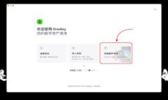 TP钱包登录是否可以查看