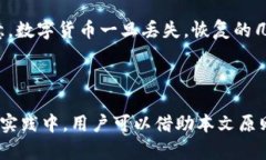    如何通过TP钱包访问Op