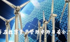   为什么TP钱包中的代币无