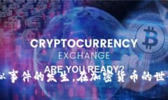   如何解决TP钱包中BSC转移