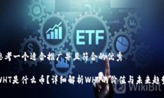 思考一个适合推广并且符