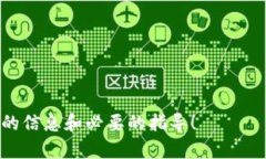 在回答您的问题之前，我