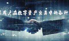 biasTP钱包内跨链转账详解