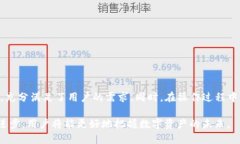   TP钱包USDT跨链转账指南