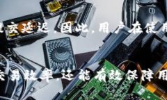   全面解析TP钱包中的管理