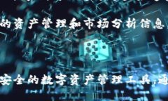 tp钱包发行了自己的币吗关