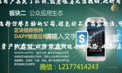    如何找回丢失的比特币