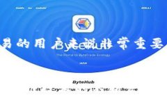   TRC20 USDT钱包手机版下载