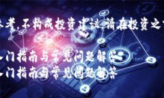 免责声明：以下内容仅供