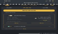 注意：对于比特币和其他