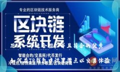 思考一个适合推广并且符