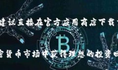    如何将纪州犬币提现到