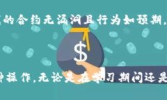    如何新建以太坊测试钱